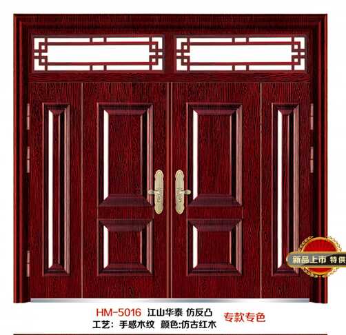 门业图片-皇家别墅门系列锌合金顶配系列 08锌合金顶配系列 08图片
